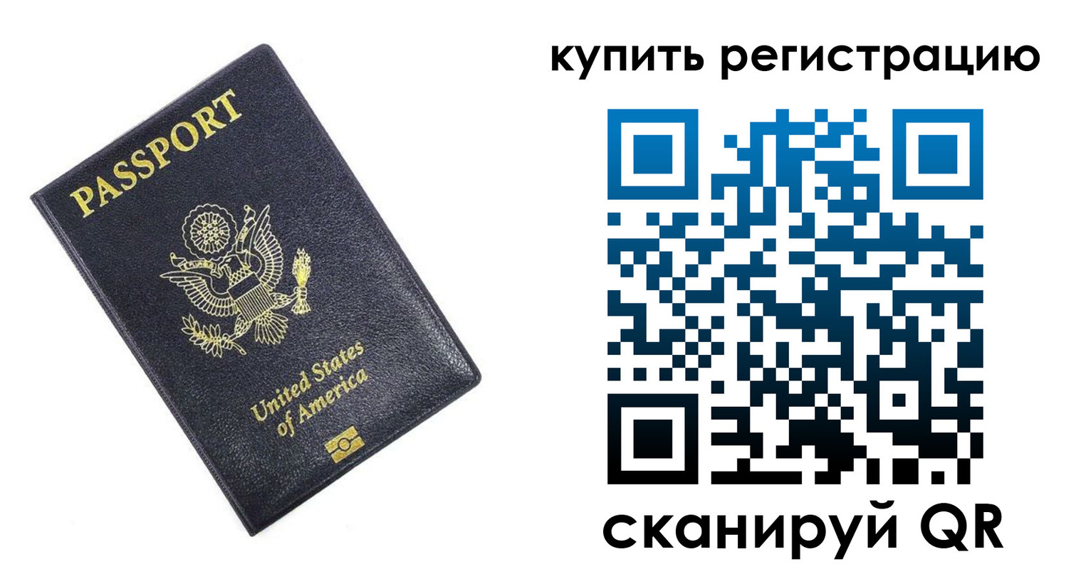 пропишу в квартире в Лосино-Петровском