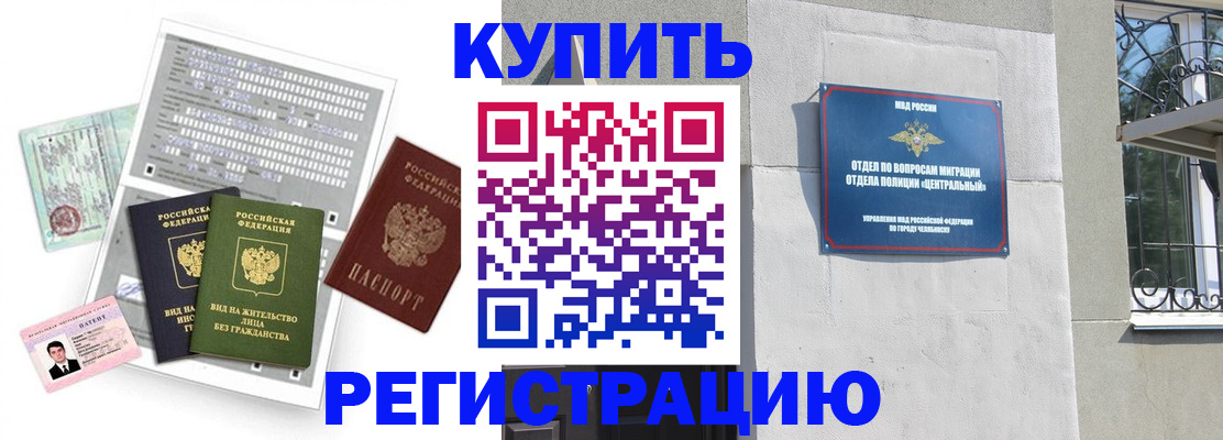 временная регистрация госуслуги в Лосино-Петровском