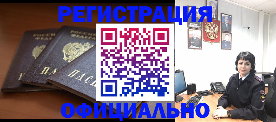 регистрация для школы в Лосино-Петровском